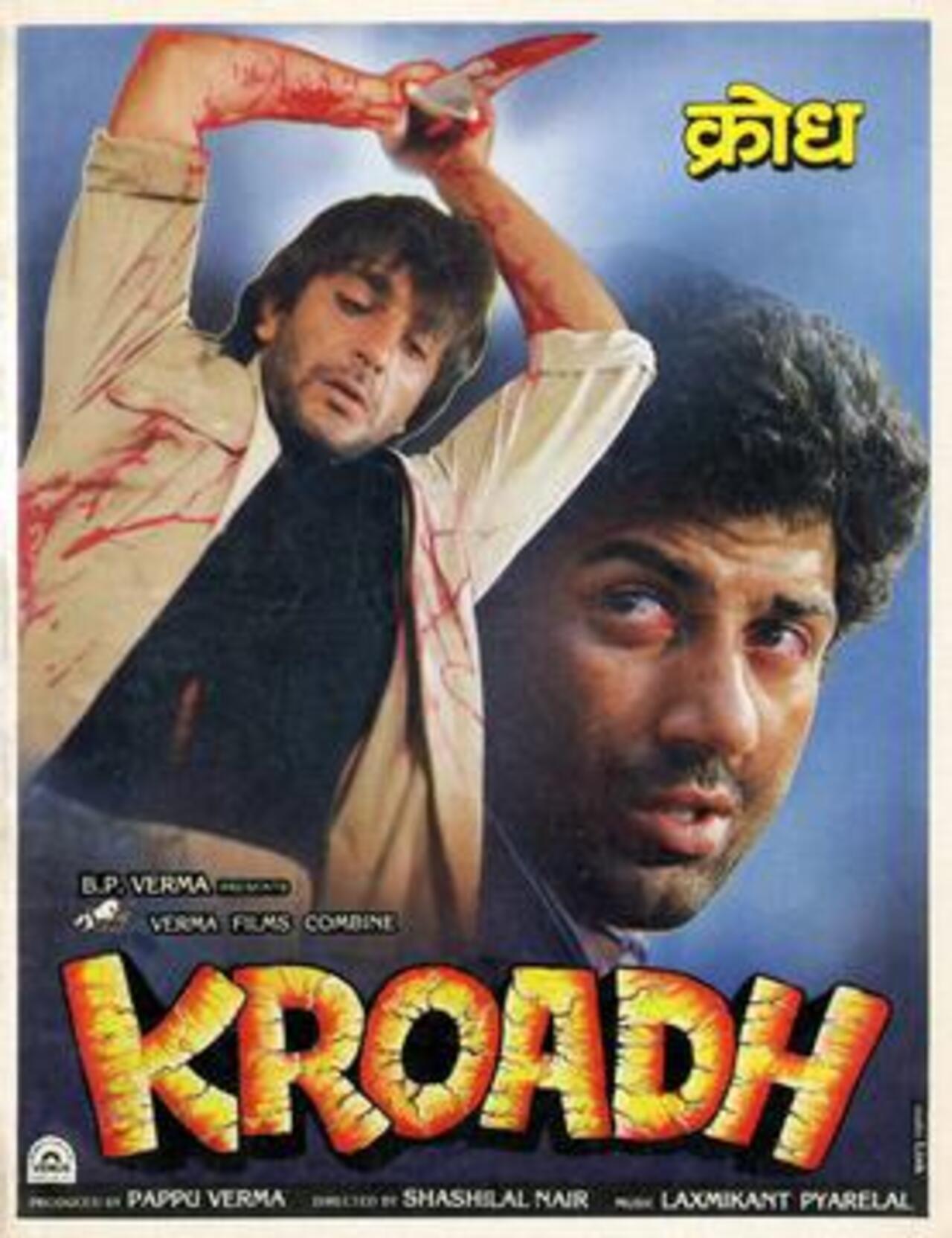 Kroadh was about Ajay and Vijay entering the world of crime simply to find their mother's murderer. It starred Sanjay Dutt and Sunny Deol
